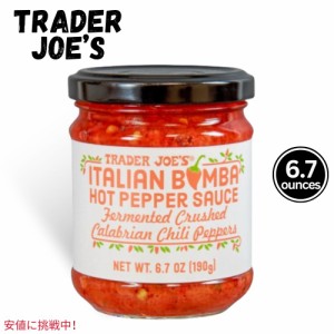Trader Joes トレーダージョーズ Italian Bomba Hot Pepper Sauce イタリアンボンバ ホットペッパーソース 6.7oz
