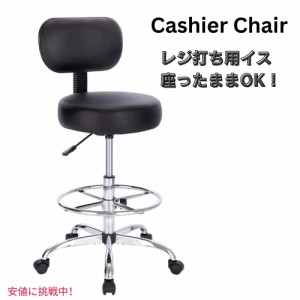 レジ打ち用イス　背もたれ付き 高さ調節可能 フットレスト付き Drafting Chair Adjustable Foot Rest Rolling Stool
