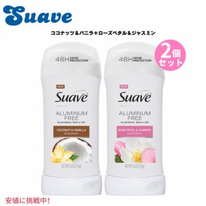 Suave スアーブ 女性用 アルミニウムフリー デオドラント [ココナッツ＆バニラ＋ローズペタル＆ジャスミン] 各74g Aluminum-Free Deodora