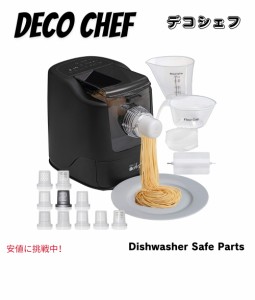 Deco Chef デコシェフ Automatic Pasta Maker 13種類のパスタディスク付き 自動パスタメーカー