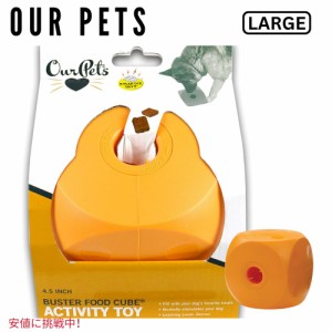 Our Pets 私たちのペット Buster Food Cube Interactive Dog Toy (Colors Vary), Multicolor バスターフードキューブインタラクティブド