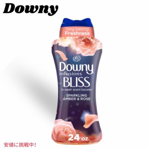 Downy ダウニー 香り付けビーズ インフュージョン ブリススパークリング [アンバー＆ローズ ] 洗濯用 680g Amber & Rose Laundry Scent B