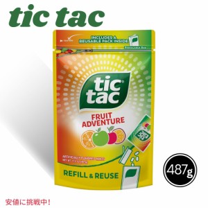 Tic Tac ティックタック Fruit Adventure Mints 17.2 Oz ミント フルーツアドベンチャー リフィル バッグ 1ozのケース付き Resealable Re