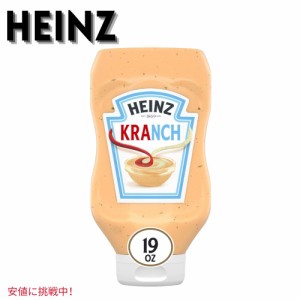 ハインツ Heinz クランチ ケチャップ＆ランチソースミックス Ketchup & Ranch Sauce Mix 19 oz 