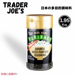 Trader Joes トレーダージョーズ ふりかけ Furikake Japanese のりこみ Seasoning 多目的調味料 1.95oz