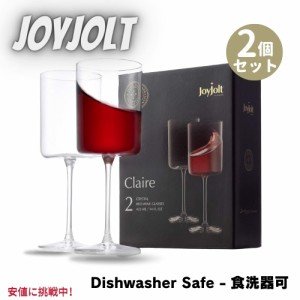 2個セット JoyJolt ジョイジョルト Crystal Red Wine Glasses, Large 14oz クリスタル 赤ワイングラス Claire 420ml