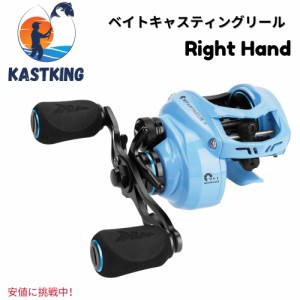 KastKing カストキングSpartacus II Baitcasting Fishing ReelスパルタカスII ベイトキャスティング リール Spindrift -Right Hand