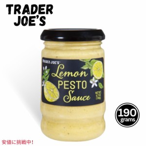 Trader Joe’s トレーダージョーズ Lemon Pesto Sauce 190g レモンペストソース 6.7oz