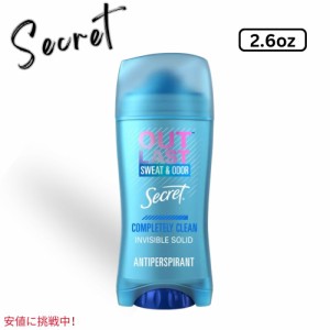Secret シークレット Outlast Antiperspirant & Deodorant for Women 2.6oz アウトラスト ・デオドラント 女性用 清潔Completely Clean
