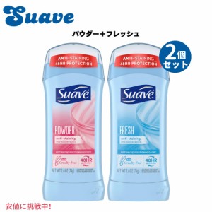 Suave スエーヴ 女性用デオドラント Antiperspirant Deodorant for Women パウダーフレッシュ Powder + Fresh 2.6oz