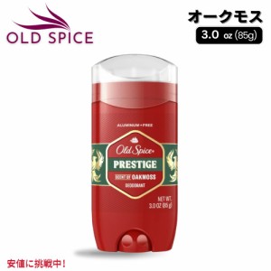 Old Spice オールドスパイス Red Collection Deodorant Stick for Men レッドコレクション デオドラントスティック 男性用 Prestige オー