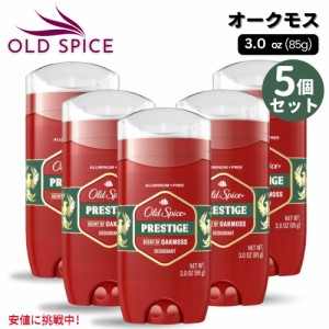 5個セット Old Spice オールドスパイス Red Collection Deodorant Stick for Men レッドコレクション デオドラントスティック 男性用 Pre