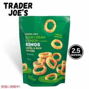 Trader Joes トレーダージョーズ Sour Cream & Onion Flavored Rings サワークリーム＆オニオン風味リング 2.5oz