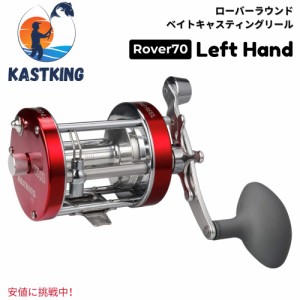 KastKing カストキング Rover 70 Round Baitcasting Reel ローバー70 ラウンド ベイトキャスティング リール Left Hand