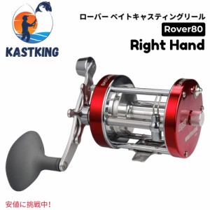 KastKing カストキング Rover 80 Round Baitcasting Reel ローバー80 ラウンド ベイトキャスティング リール Right Hand