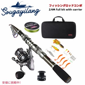 スガイラン フィッシングロッドコンボ 袋付き2.4M Sougayilang Fishing Rod Combo full kit with carrier フルキット