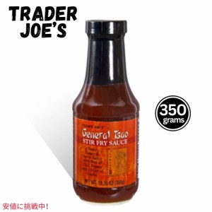 トレーダージョーズ ジェネラルツァオ 炒めもの用ソース 350g Trader Joe’s General Tsao Stir Fry Sauce 12.35oz