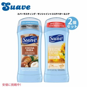 Suave スアーブ 女性用 デオドラントスティック [エバーラスティングサンシャイン＋ココアバター＆シア] 各74g Antiperspirant Deodorant