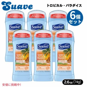 【6個セット】 Suave スエーヴ Tropical Paradise Deodorant for Women トロピカル パラダイス 女性用デオドラント 2.6oz