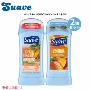 Suave スアーブ 女性用 デオドラントスティック [トロピカルパラダイス＋マンゴー＆シトラス] 各74g Tropical Paradise + Mango & Citrus