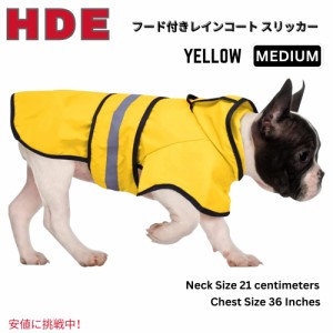 HDE エイチディーイー Dog Raincoat Hooded Slicker Poncho 犬用レインコート フード付きスリッカーポンチョ Yellow - Medium