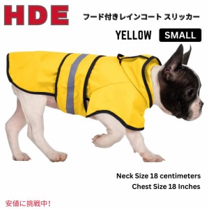 HDE エイチディーイー Dog Raincoat Hooded Slicker Poncho 犬用レインコート フード付きスリッカーポンチョ Yellow - Small