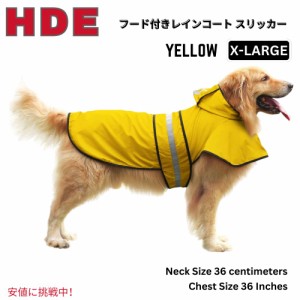 HDE エイチディーイー Dog Raincoat Hooded Slicker Poncho 犬用レインコート フード付きスリッカーポンチョ Yellow - X-Large