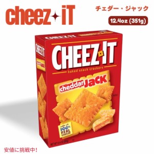 Cheez-It チーズイット Cheddar Jack Baked Snack Crackers チェダージャック ベイクドスナック クラッカー 351g / 12.4oz