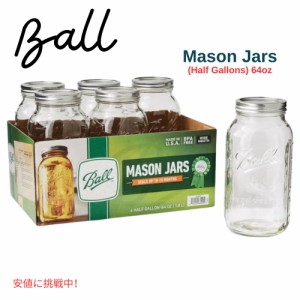 Ball ボール ガラス 6個パック ワイドマウス ハーフガロン 1.89L クリア 保存容器 アメリカキッチン用品 64oz Wide Mouth Half Gallon Ca