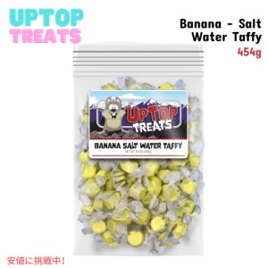 UpTop Treats ソルトウォータータフィー バナナ味 454g ソフトキャンディー タフィー Banana Salt Water Taffy 16oz