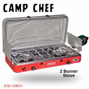 Camp Chef  キャンプシェフ エベレスト 2バーナー Everest 2 Burner Stove