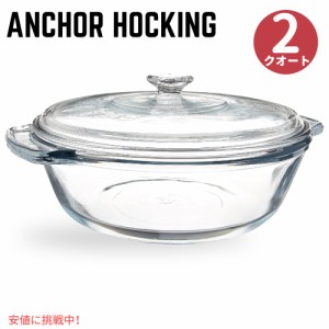 Anchor Hocking 2クォートラウンドガラスキャセロールベーキングディッシュミディアム Anchor Hocking 2 Quart Round Glass Casserole Ba