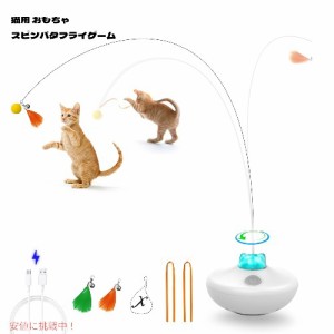 Oxawo Interactive Cat Toys 猫用 おもちゃ キャット エクササイズタンブラー スピンバタフライゲーム Cat Exercise Tumbler