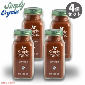 [4本]  シンプリー オーガニック カイエンペッパー Simply Organic Cayenne Pepper 2.89oz