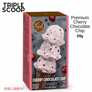 プレミアム チェリー チョコレート チップ アイスクリーム スターター ミックス Cherry Chocolate Chip Ice Cream Starter Mix makes 2 c