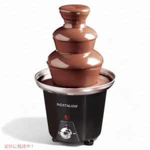 ノスタルジア Nostalgia パーティー用 3層 チョコレート フォンデュ ファウンテン 3 Tier Electric Chocolate Fondue Fountain Machine