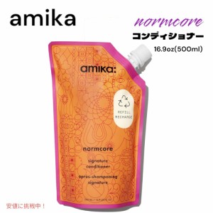 amika アミカ ノームコア シグネチャー コンディショナー 16.9oz normcore signature conditioner 500mL