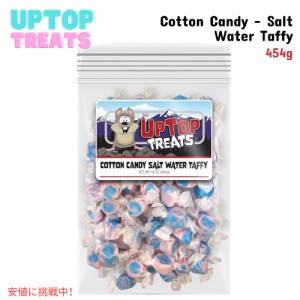 UpTop Treats ソルトウォータータフィー コットンキャンディ味 454g ソフトキャンディー タフィー Cotton Candy Salt Water Taffy 16oz