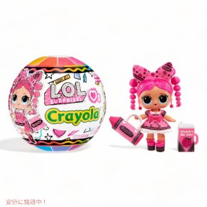 LOLサプライズ Loves Crayola Tots クレヨン人形  Surprise Loves Crayola Tots
