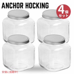 アンカーホッキング 1ガロン クラッカージャー 蓋付 ブラッシュドアルウム 4個セット Anchor Hocking 1Gallon Cracker Jar with Lid Brus