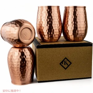 Kosdeg 銅カップ 16オンス  4個セット -ワインのユニークな楽しみ方 Copper Cups set of 4