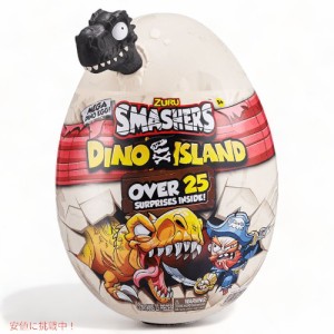 スマッシャーズ ディノアイランド メガエッグ ノベルティグッズ by ZURU Smashers Dino Island Mega Egg Novelty Toy