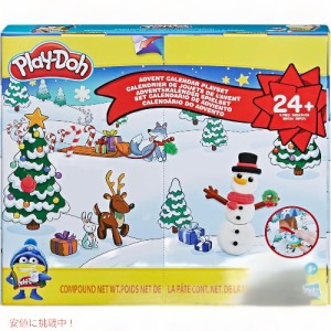Play-Doh プレイドー ねんど Advent Calendar クリスマス アドベントカレンダー 24個 ギフト サプライズアクセサリー付き