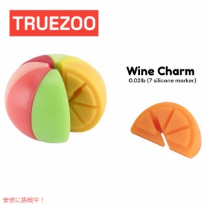 Wine Charms ワインチャーム シリコングラスマーカー オレンジの形  Silicone Drink Markers 