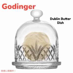 バターディッシュ パフェ Godinger Dublin Butter Dish Parfait  ゴディンガー ダブリン 