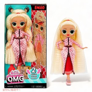 LOLサプライズ OMG スワッグファッションドール 変身ファッション Surprise Swag Fashion Doll