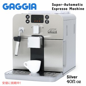 ガジア Gaggia ブレラ スーパーオート エスプレッソマシン スモール ブラック Brera Super-Automatic Espresso Machine Silver  40oz