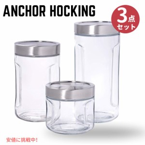 アンカーホッキング グリッパー・ジャー3点セット Anchor Hocking Stainless Steel SecureLock Lid, Perfect for Pantry Organization 3 