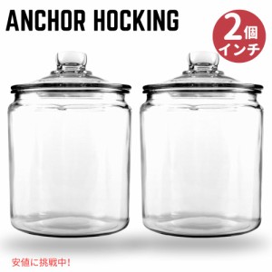 アンカーホッキング ヘリテージ・ヒル 1/2ガロン 蓋付きガラスジャー 2個セット Anchor Hocking Heritage Hill 1/2 Gallon Glass Jar wit