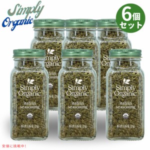 [6本]  シンプリー オーガニック イタリアン シーズニング 有機ハーブ Simply Organic Italian Seasoning 0.95oz Organic Herbs 